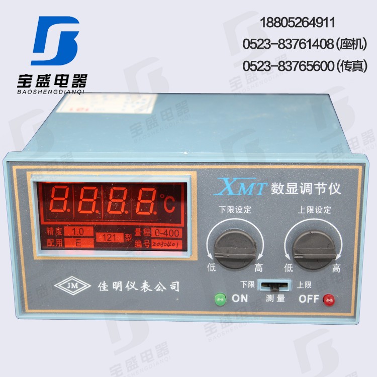 XMT-101 K E XMT-121 CU50 PT100 数显式温控仪 温控器