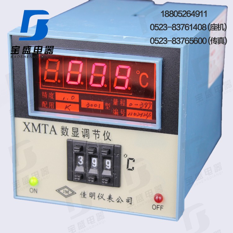 XMT-101 K E XMT-121 CU50 PT100 数显式温控仪 温控器