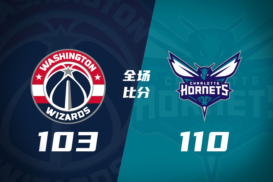 奇才3人20+不敌黄蜂浓眉29+10特雷-杨22+6+10米勒新高39+6